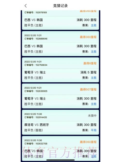世界杯竞猜最新地址热门 世界杯竞猜最新地址热门