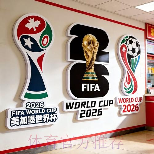 世界杯下注网页版入口地址 世界杯下注网页版入口地址