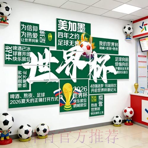 世界杯下注网页版入口地址 世界杯下注网页版入口地址
