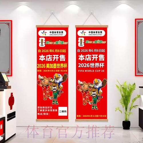世界杯投注网站入口地址 世界杯投注网站入口地址