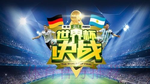 世界杯滚球正规入口地址 世界杯滚球正规入口地址