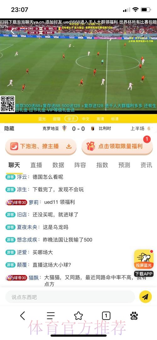 世界杯买球平台最佳