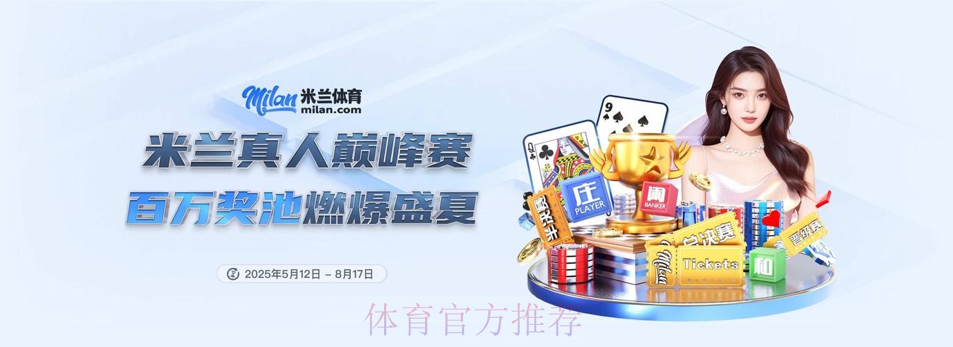 2026世界杯买球软件全站 2026世界杯买球软件全站