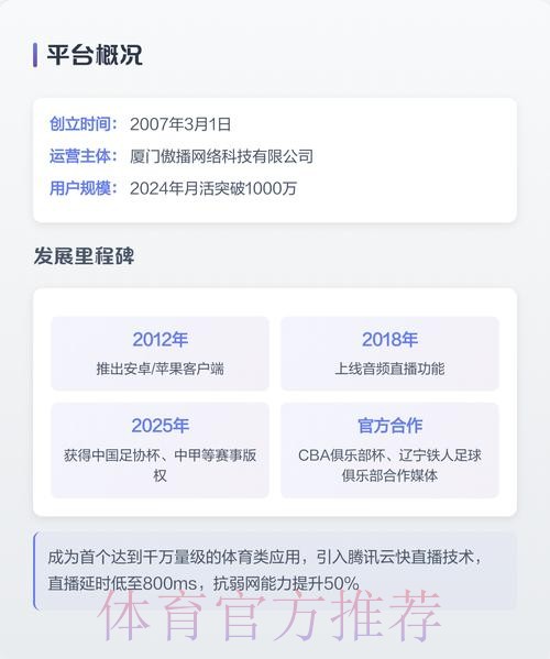 世界杯直播网页版最新网址
