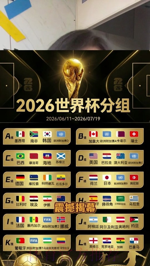 世界杯竞猜哪个好 世界杯竞猜哪个好