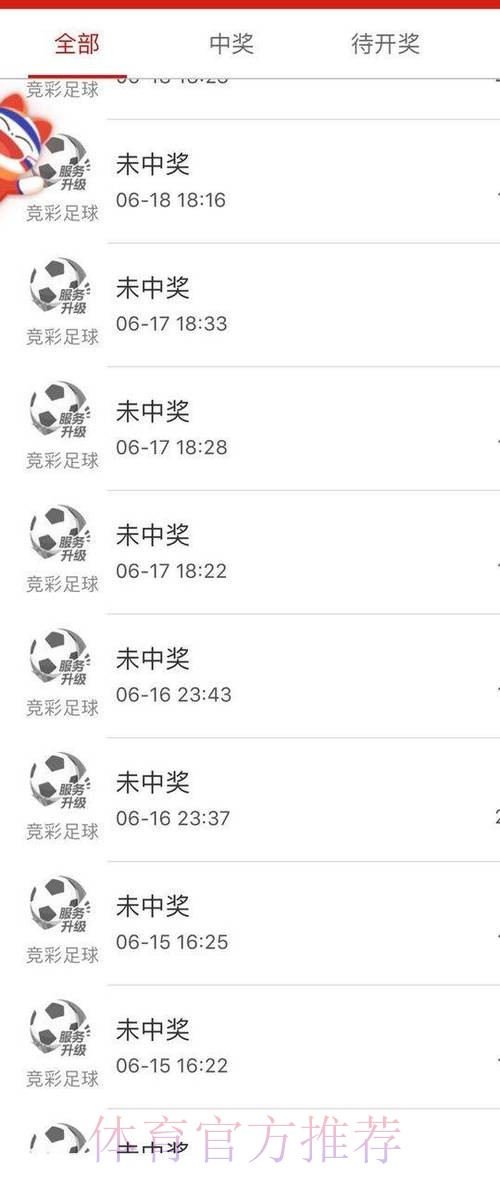 世界杯买球正规 世界杯买球正规