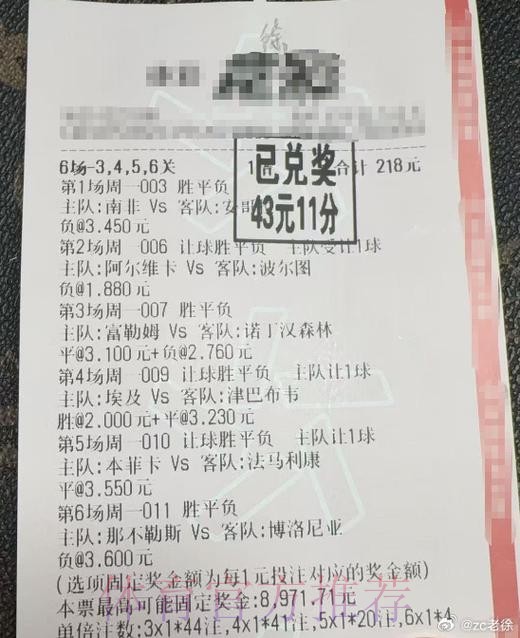 世界杯买球正规 世界杯买球正规