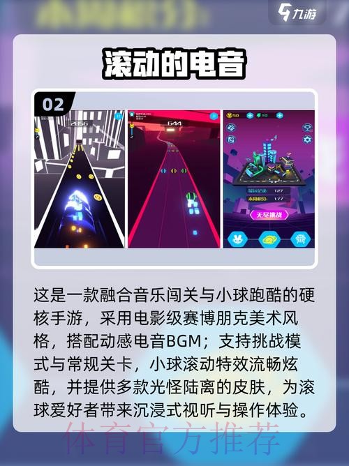 2026世界杯滚球入口热门