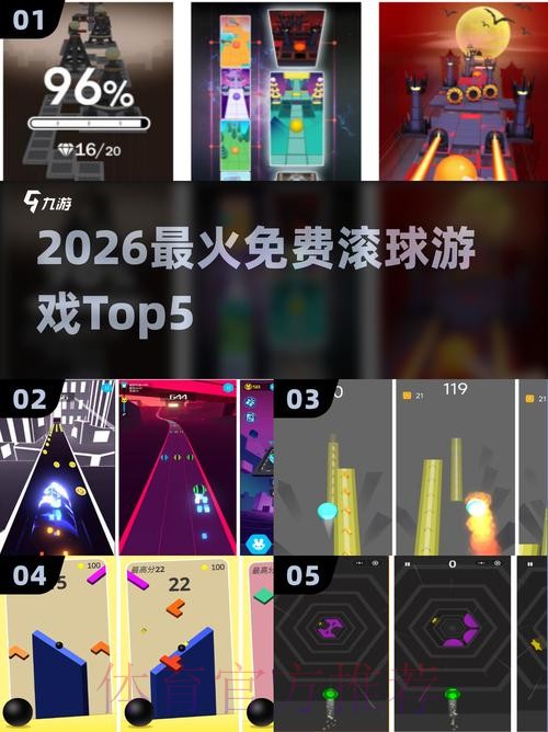2026世界杯滚球入口热门