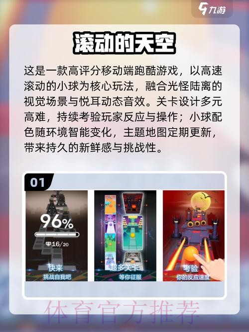 2026世界杯滚球入口热门