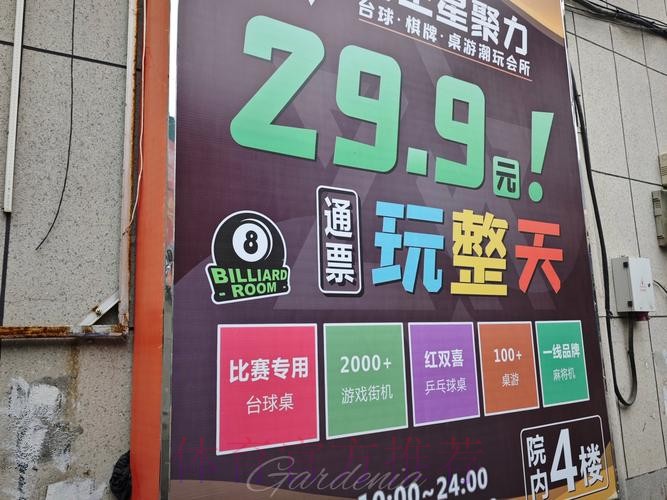 世界杯滚球开户